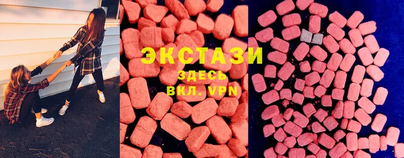 наркошоп  Новомичуринск  Ecstasy mix 