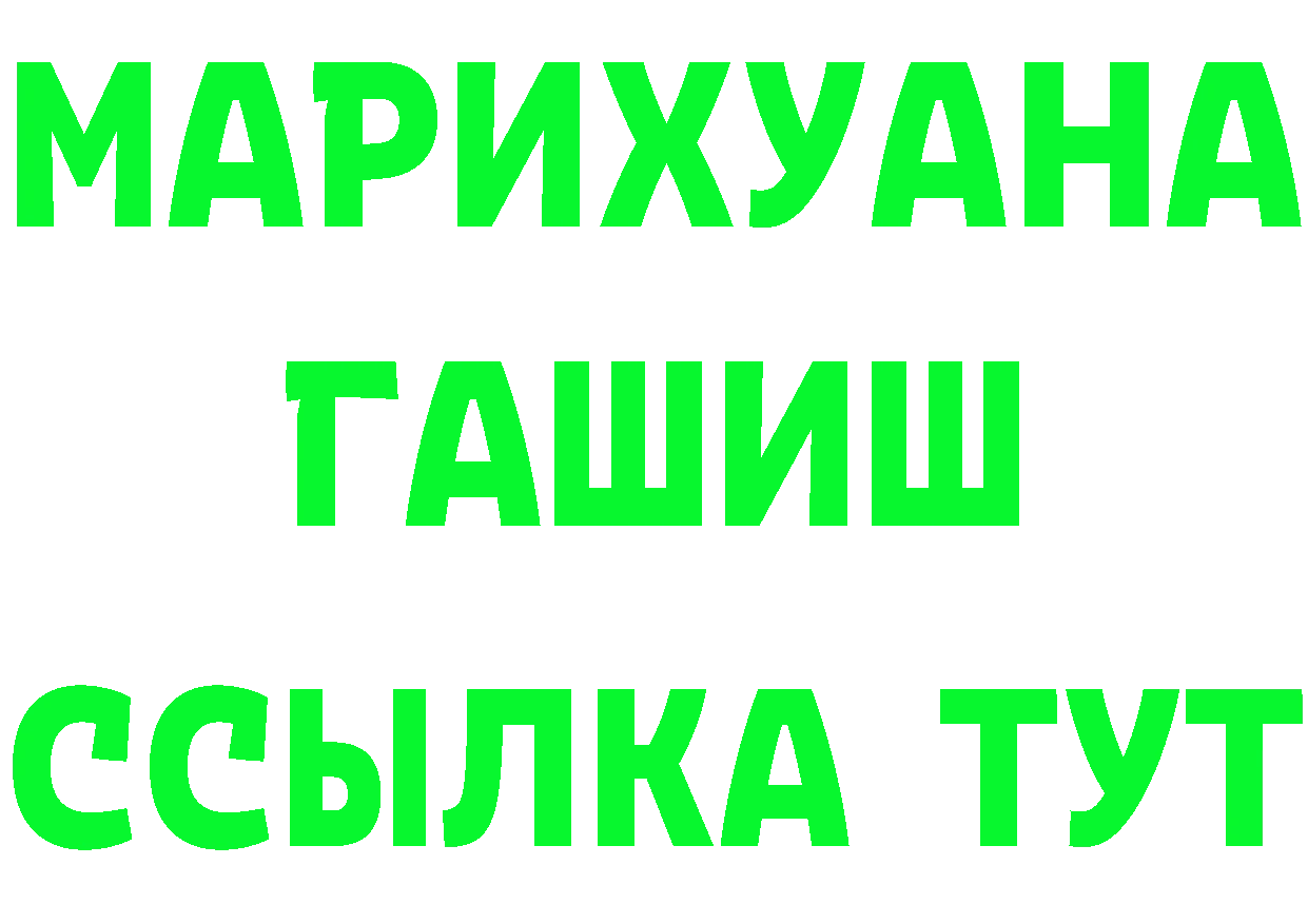 Дистиллят ТГК жижа зеркало это MEGA Новомичуринск